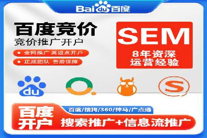创新营销手段：信息流广告在旅游行业的成功案例