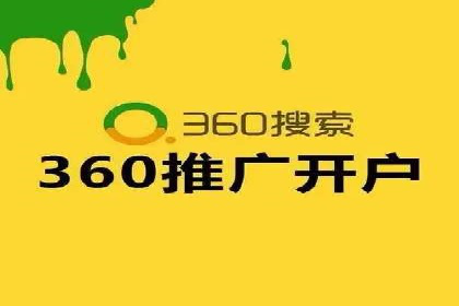 包年推广如何助力？百度竞价实战案例分享