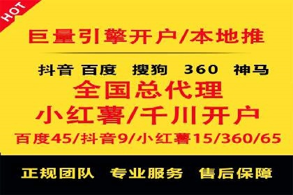 百度优化推广策略解析与应用案例