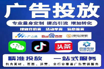 百度广告推广费用优化策略及某企业成功案例